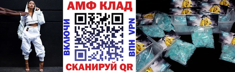 Амфетамин Premium  Шумерля 