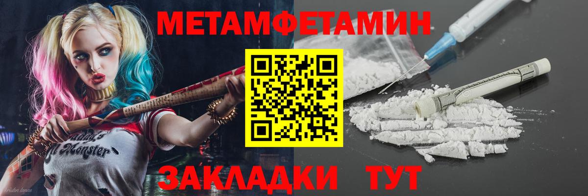 Амфетамин VHQ  АМФ  Шумерля  Вход с VPN 