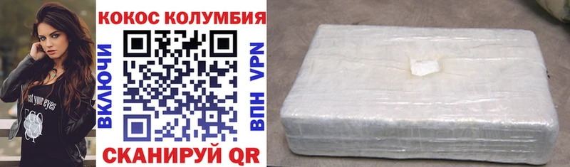 shop какой сайт  Шумерля  Кокаин 97%  блэк спрут ССЫЛКА 