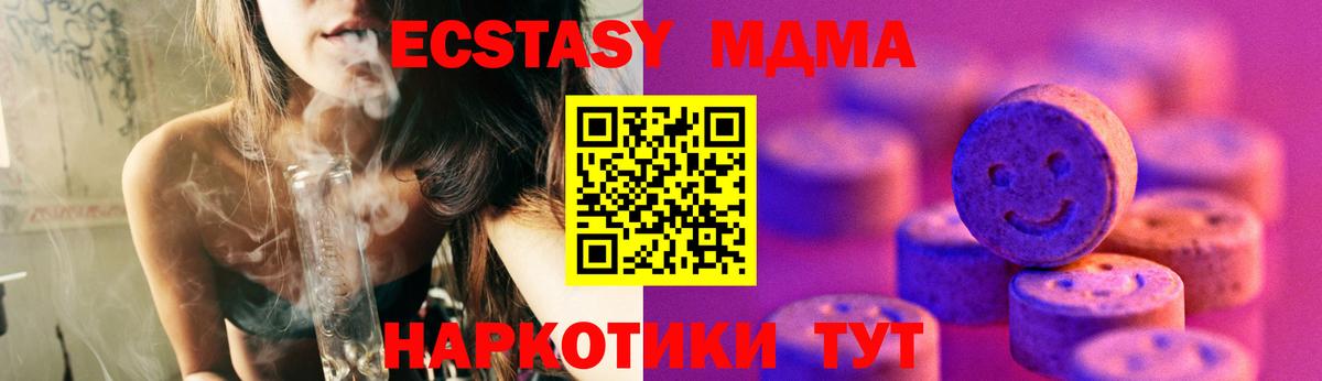 как найти закладки  Экстази круглые  Шумерля  Вход с VPN  Ecstasy louis Vuitton 