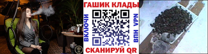 ГАШИШ Ice-O-Lator  Шумерля 