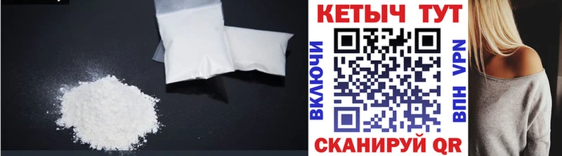 Кетамин ketamine  цены   hydra рабочий сайт  Шумерля 