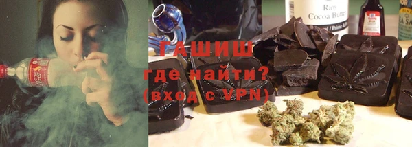 кокаин премиум Нефтегорск