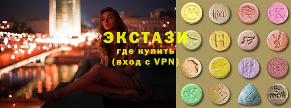 экстази Нефтекумск