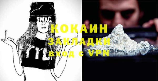 экстази Нефтекумск