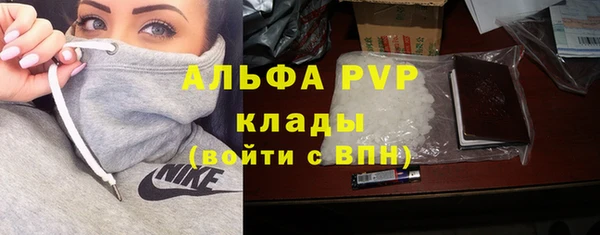 кокаин премиум Нефтегорск