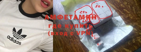 экстази Нефтекумск