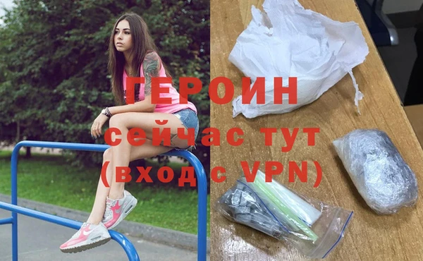 трава Билибино