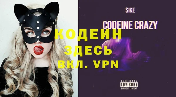 экстази Нефтекумск