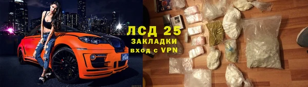 герыч Нея