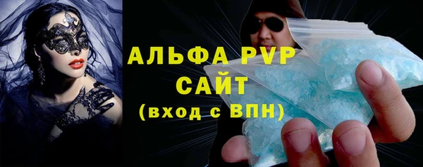 герыч Нея