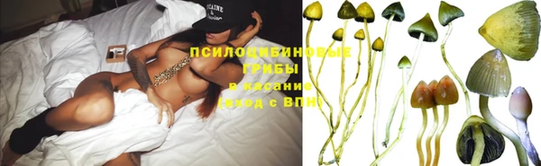 экстази Нефтекумск