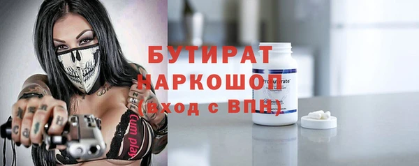 герыч Нея