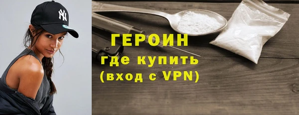 экстази Нефтекумск