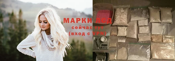 экстази Нефтекумск