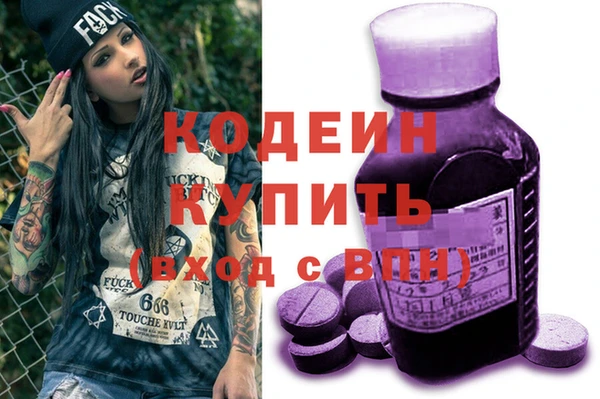 экстази Нефтекумск