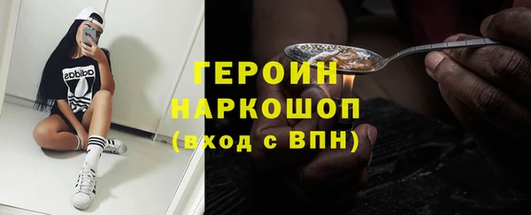 экстази Нефтекумск