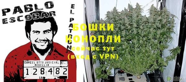 экстази Нефтекумск