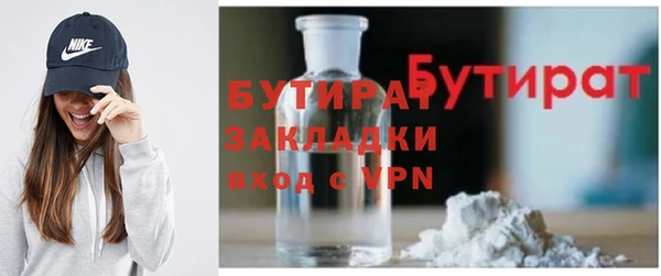 герыч Нея