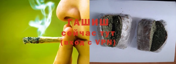 экстази Нефтекумск