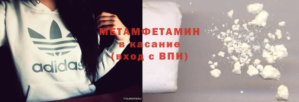 экстази Нефтекумск