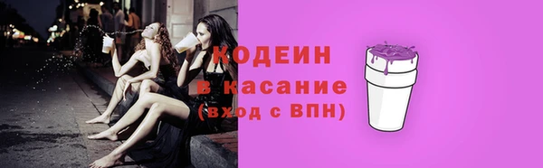 экстази Нефтекумск