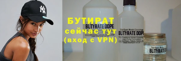 альфа пвп Беслан