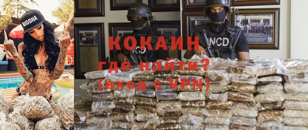 кокаин премиум Нефтегорск