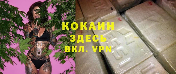 экстази Нефтекумск
