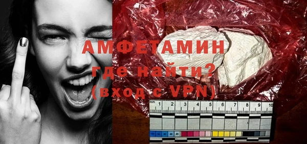 экстази Нефтекумск