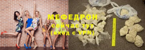 экстази Нефтекумск