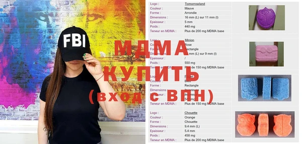 экстази Нефтекумск