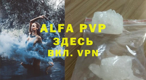 герыч Нея