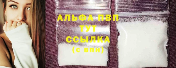 кокаин премиум Нефтегорск
