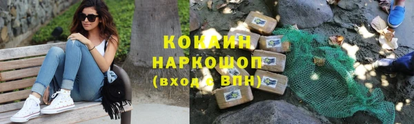 кокаин премиум Нефтегорск
