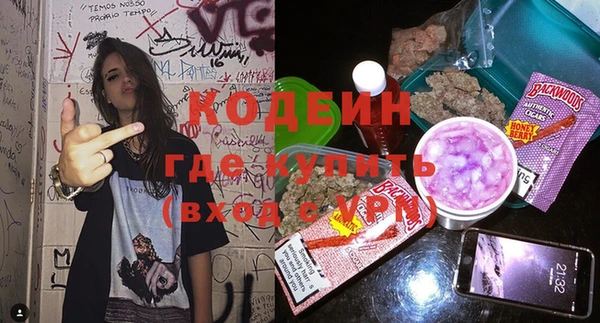 герыч Нея