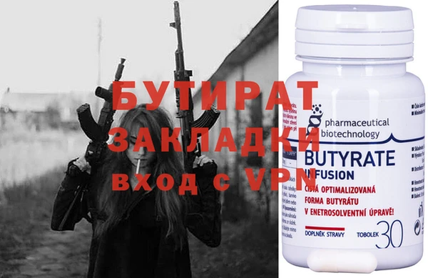кокаин премиум Нефтегорск