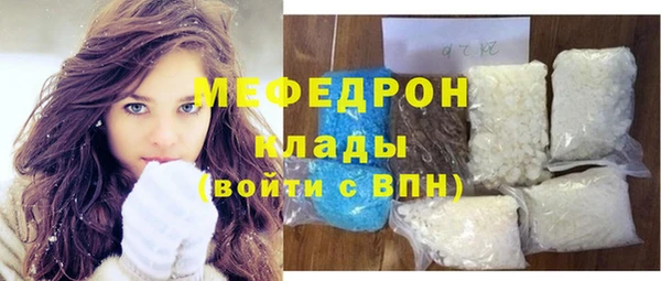 герыч Нея