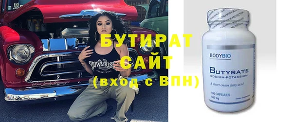 герыч Нея