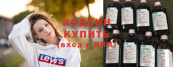 экстази Нефтекумск