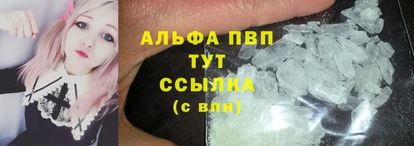 герыч Нея
