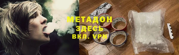 герыч Нея