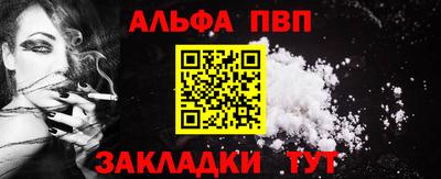 каннабис Тверь