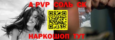 мефедрон мука Татарск