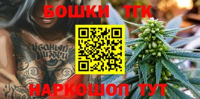 каннабис Тверь