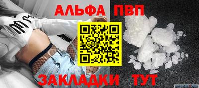 каннабис Тверь