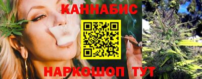 каннабис Тверь
