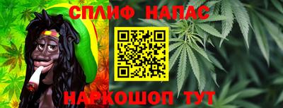 каннабис Тверь