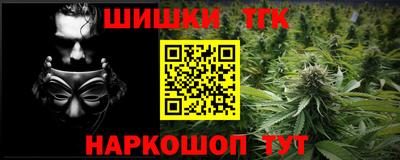 мефедрон мука Татарск