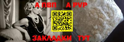 таблы Тара